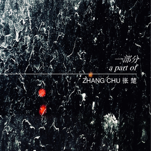 米塔被操出白汁
