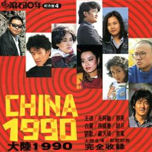 米塔被操出白汁
