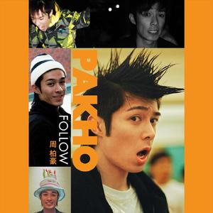 米塔被操出白汁
