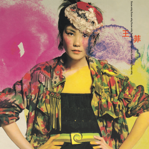 米塔被操出白汁
