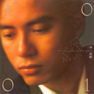 米塔被操出白汁
