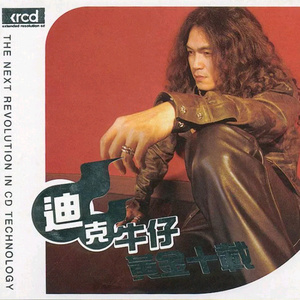 米塔被操出白汁
