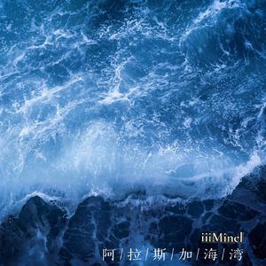 米塔被操出白汁
