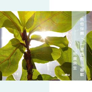 米塔被操出白汁
