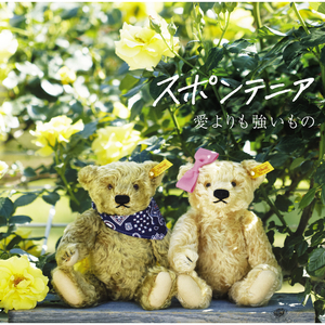 米塔被操出白汁
